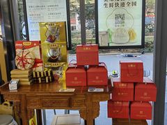 -勤德兴(湖滨路店)