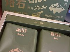 -好利来(光华中心店)