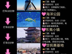 -日照灯塔风景区