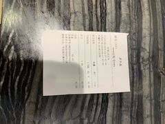 -老半斋(福州路店)