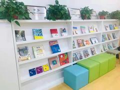 -金色雨林·专注力情商思维感统(海岸城八方汇中心)
