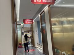 -佛山中大口腔医院·市二级口腔专科医院