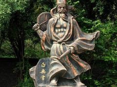 -丰都鬼城名山景区
