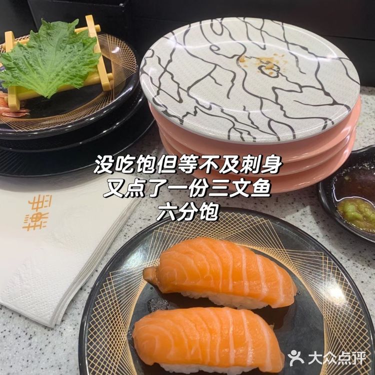 东方宝泰一人食｜今天吃争鲜🍣！