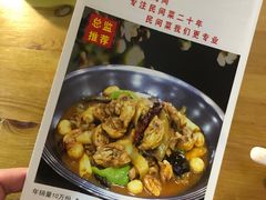 -久品居外婆人家(时光店)