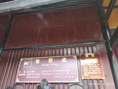 -峨眉山报国寺