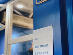 -OZ cafe(南昌路店)
