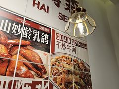 -粤拭轩·广东味道(祥和里店)