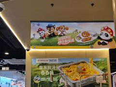 -海底捞火锅(王府井银泰in88店)