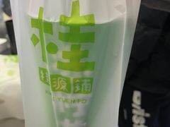 -桂桂茶(恒基名人店)