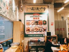 -东排食堂长沙小吃大排档(五一广场店)