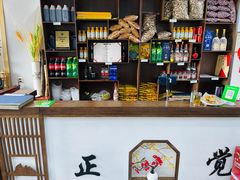 -五台山正觉全素斋