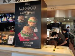 -麦当劳(王顶堤店)