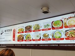 -城河饭店·传统淮扬菜(河下古镇店)