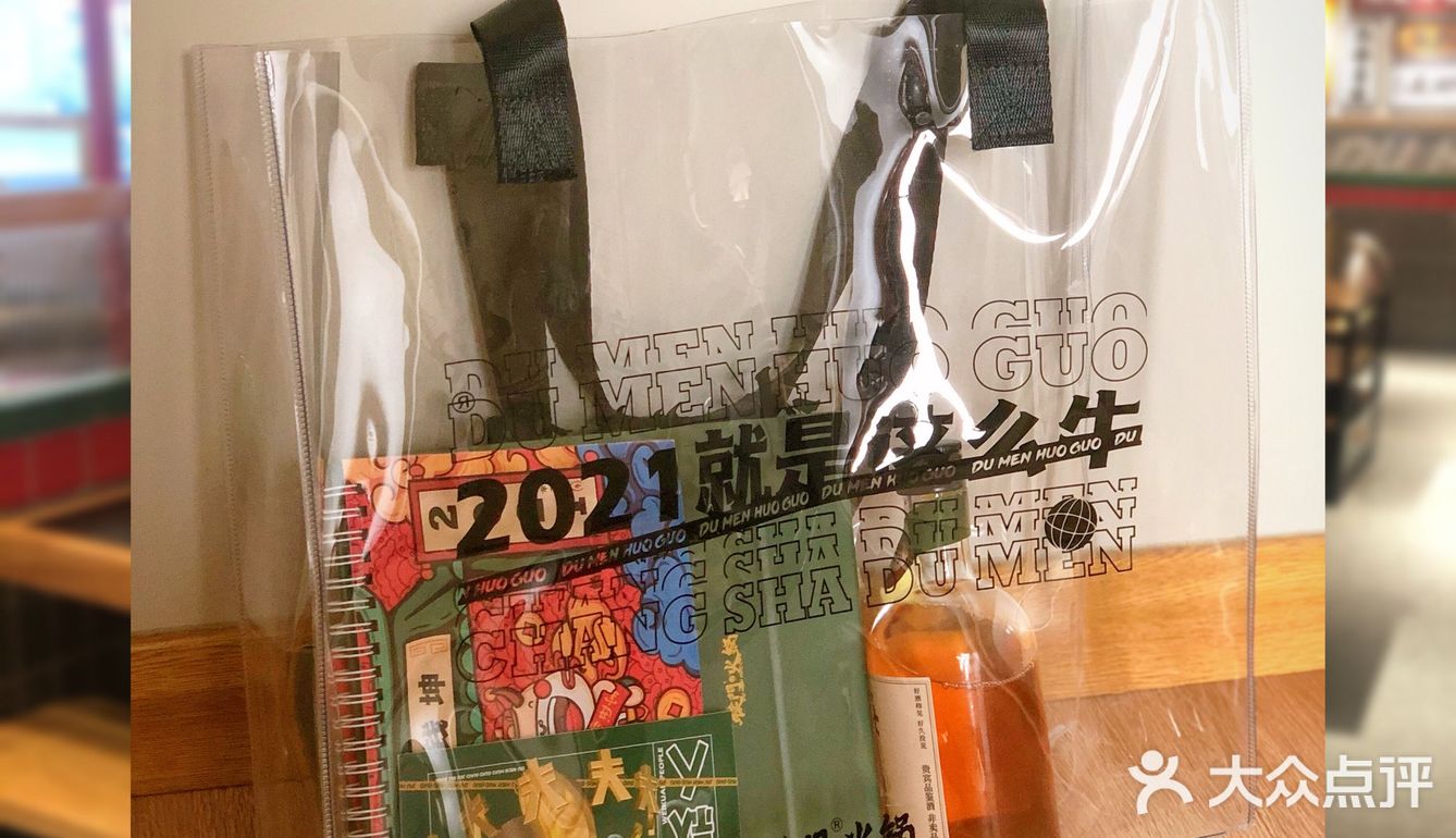 犊门火锅x好酒梅见 | 味道好绝❗吃完上瘾