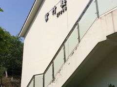 -苏州环秀晓筑养生度假村