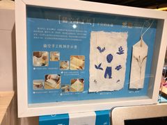 -猫的天空之城概念书店(苏州诚品店)