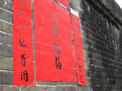 -苏家围·东江画廊旅游景区