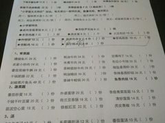 -做了不起的80后