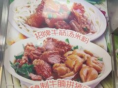 -珍珍小食店(西华路店)