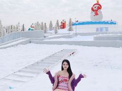 -盈香心动乐园