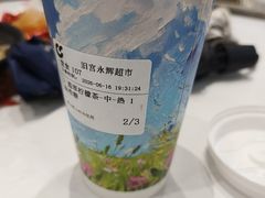 -呷哺呷哺 黄金牧场 (旧宫永辉超市店)