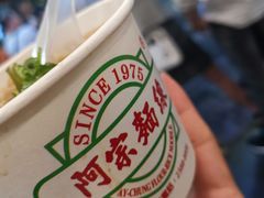 -阿宗面线(西门町店)