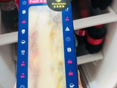 培根鸡蛋三明治-Mnemosyne尼莫西妮(香港城店)