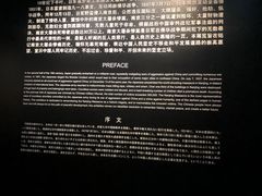 -侵华日军南京大屠杀遇难同胞纪念馆
