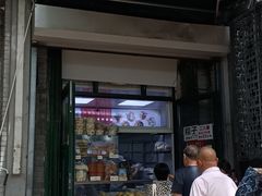 -天泽祥·鼓楼馒头(鼓楼店)