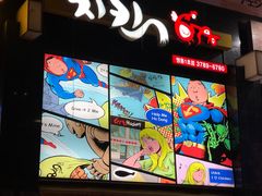 -BHC炸鸡(明洞总店)