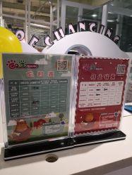 -GooGo乐园长春(长春王府井店)