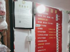 -利民棉花加工店