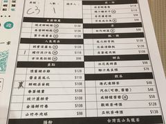菜单-点点心(微风信义店)