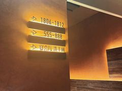 -阿露佳·舌尖上的安吉菜