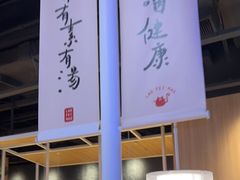 大堂-佬肥猫(周浦万达店)