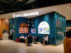 -海马体照相馆(北京朝阳大悦城店)
