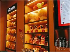 -海底捞火锅(璞丽中心店)