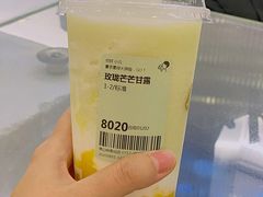 -喜茶(佛山岭南站店)