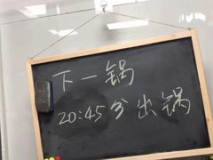 -京三儿烤鸡架(北新桥店)