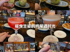 -酒池星座(深圳湾后海汇店)