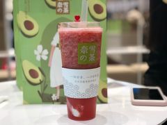 -奈雪的茶(skp店)