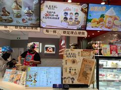 -DQ·蛋糕·冰淇淋(领秀城店)