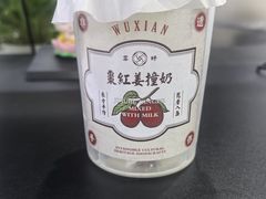 -雾鲜(KKMALL店)