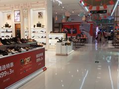 -天虹商场(后海店)