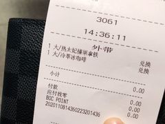 -星巴克(嘉定中信泰富万达广场店)