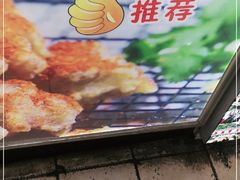 -傅强排骨(成都总店)
