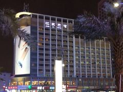 -深圳温德姆至尊酒店