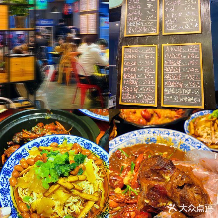 无锡超超超好吃的龙虾馆，人均只要60元！ 