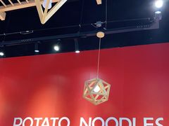 -45°李小姐土豆粉(世纪港湾店)